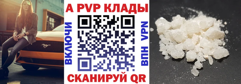 Alpha-PVP мука  как найти наркотики  Юхнов 