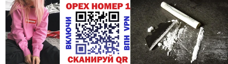 Cocaine VHQ Юхнов