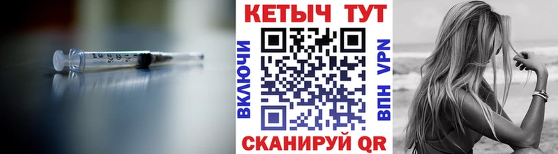 сколько стоит  Юхнов  КЕТАМИН ketamine 
