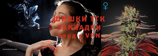 бутик Абдулино