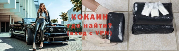 2c-b Абинск