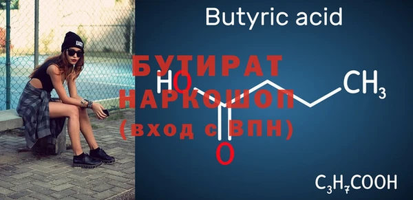 2c-b Абинск