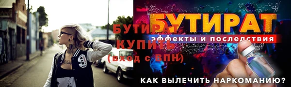 бутик Абдулино