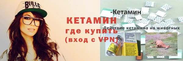2c-b Абинск