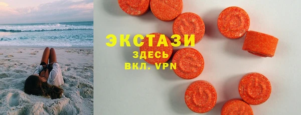 бутик Абдулино
