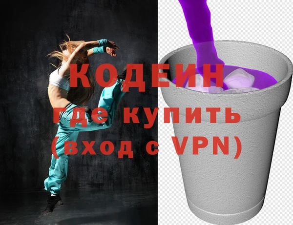 PSILOCYBIN Абаза