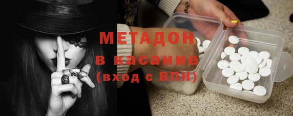 2c-b Абинск