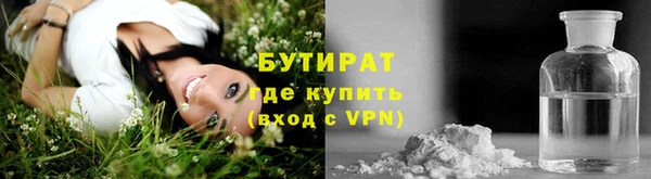 PSILOCYBIN Абаза
