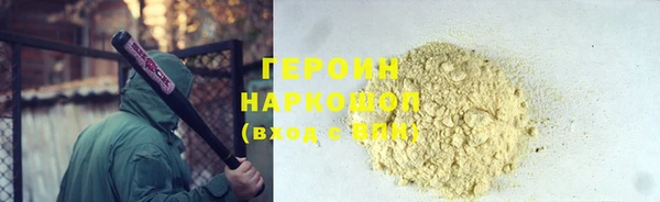 2c-b Абинск