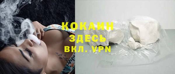 бутик Абдулино