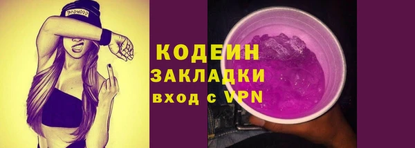 PSILOCYBIN Абаза