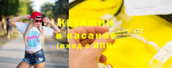 бутик Абдулино
