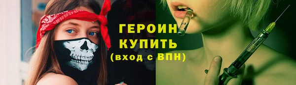 бутик Абдулино