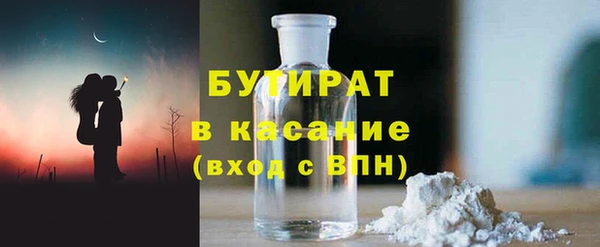 2c-b Абинск