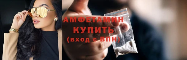 бутик Абдулино