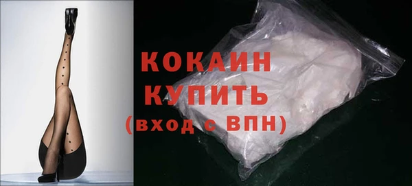 бутик Абдулино