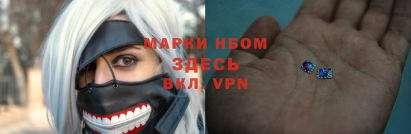 бутик Абдулино