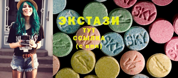 PSILOCYBIN Абаза