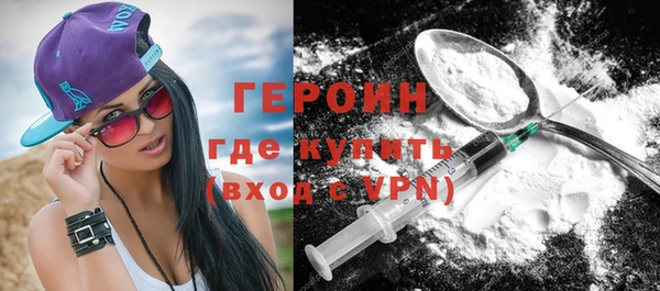 2c-b Абинск