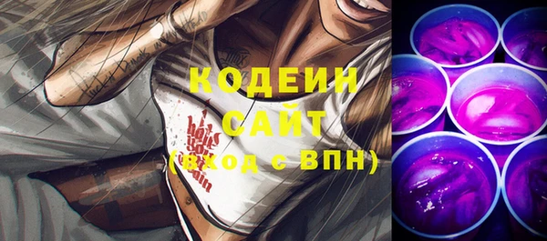 2c-b Абинск