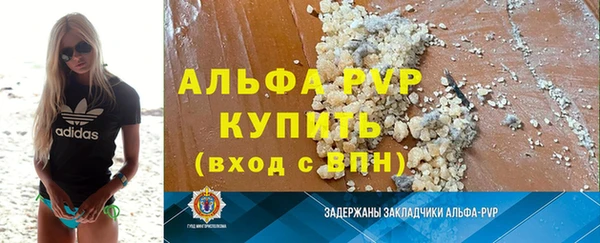 бутик Абдулино