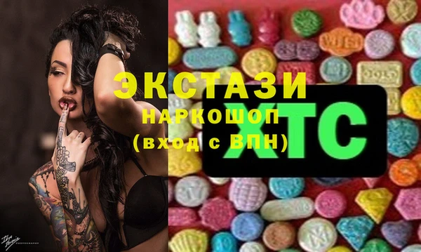 PSILOCYBIN Абаза