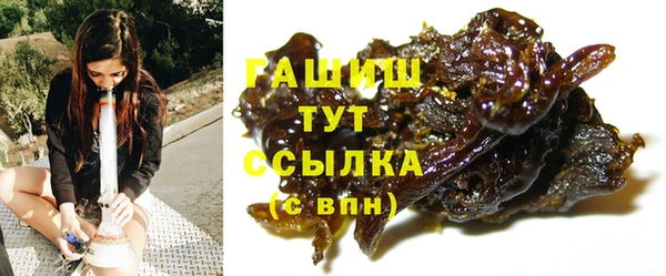 гашик Киреевск