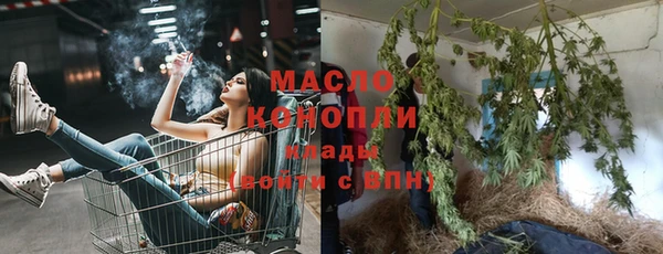 мефедрон VHQ Инта
