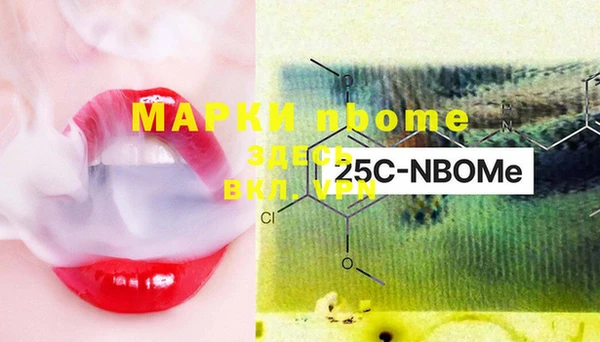 2c-b Абинск