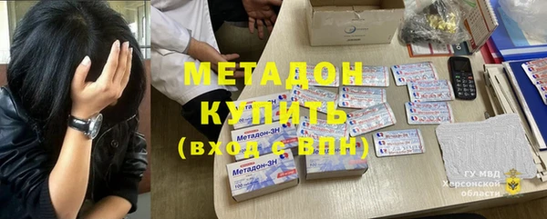 бутик Абдулино