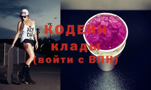 бутик Абдулино
