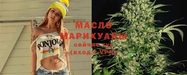 бутик Абдулино