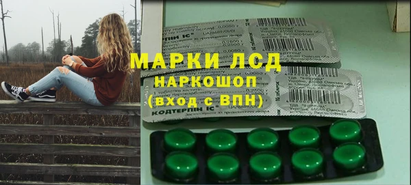 2c-b Абинск