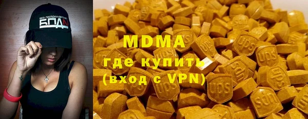 PSILOCYBIN Абаза