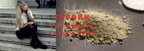 кокаин премиум Кинешма