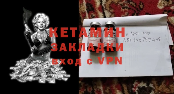 бутик Абдулино