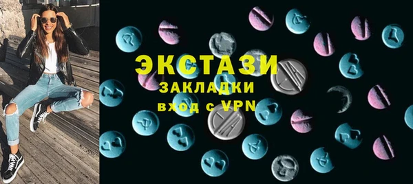 PSILOCYBIN Абаза