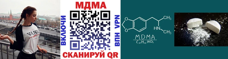 MDMA VHQ  хочу   Юхнов 