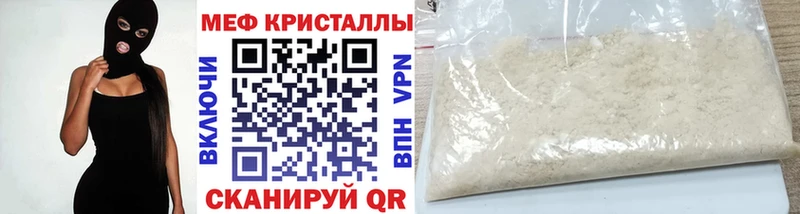 МЯУ-МЯУ мяу мяу  нарко площадка официальный сайт  Юхнов  наркотики 