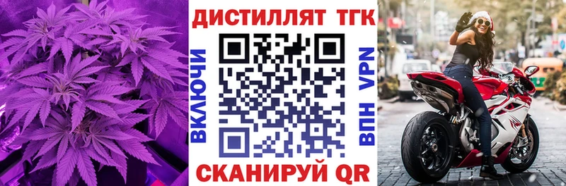 как найти наркотики  Юхнов  ТГК вейп 