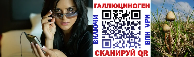 Псилоцибиновые грибы ЛСД  дарк нет состав  Юхнов 